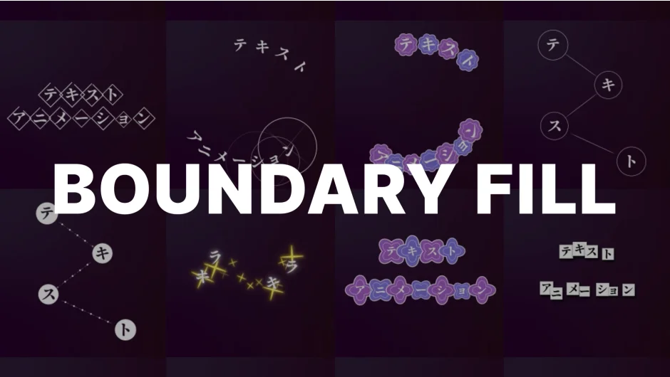 Boundary Fill screenshot