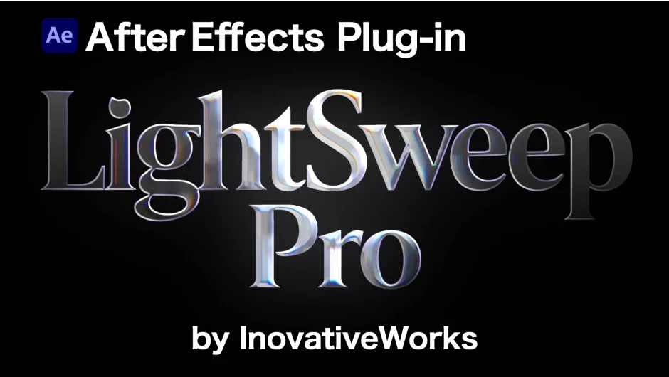 LightSweepPro screenshot