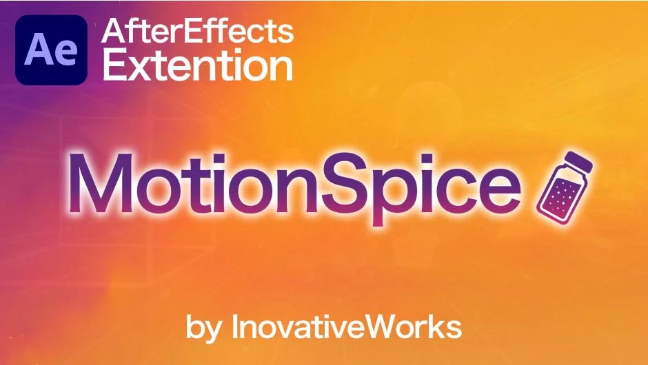 MotionSpice screenshot