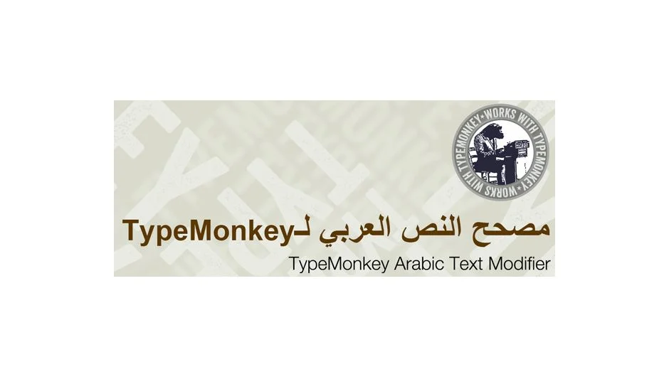 TypeMonkey Arabic Text Modifier screenshot